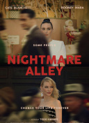 如何在笑傲江湖中与朋友并肩作战